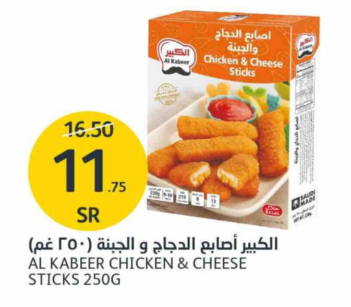 available at AlJazera Shopping Center in KSA, Saudi Arabia, Saudi - Riyadh