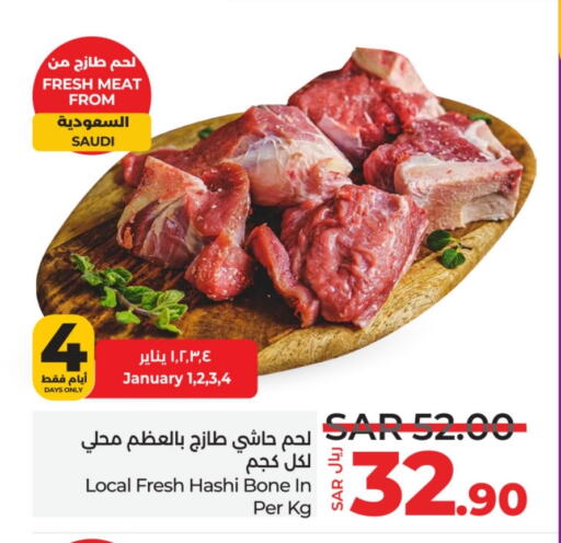 Camel meat available at LULU Hypermarket in KSA, Saudi Arabia, Saudi - Al Hasa