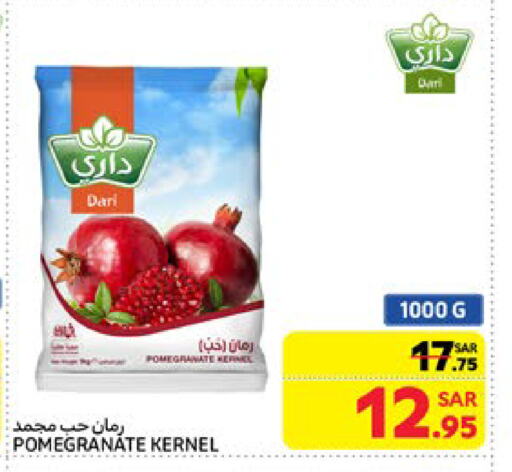 Pomegranate available at Carrefour in KSA, Saudi Arabia, Saudi - Al Khobar