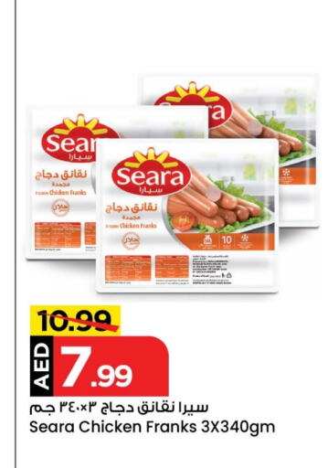 SEARA Chicken Franks available at Mark & Save Value Retail in UAE - Sharjah / Ajman