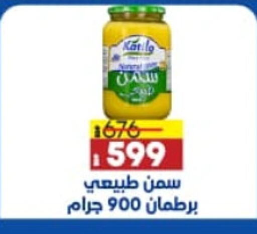 available at لولو هايبرماركت in Egypt - القاهرة