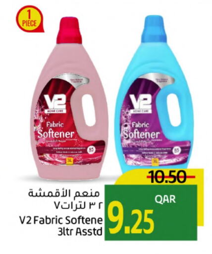 Softener available at Gulf Food Center in Qatar - Al-Shahaniya