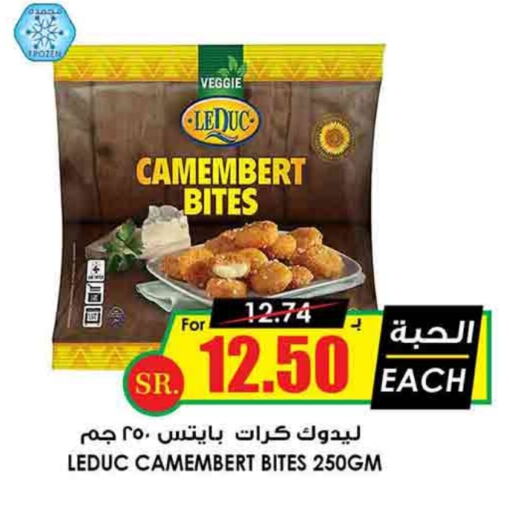 available at Prime Supermarket in KSA, Saudi Arabia, Saudi - Arar