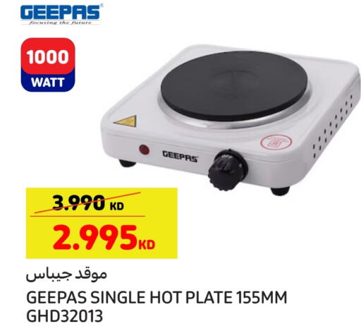 GEEPAS Electric Cooker available at Carrefour in Kuwait - Ahmadi Governorate