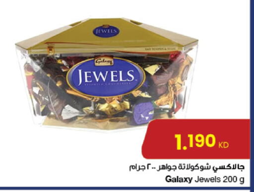 GALAXY JEWELS available at The Sultan Center in Kuwait - Jahra Governorate