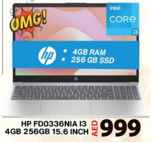 HP Laptop available at Grand Hyper Market in UAE - Dubai