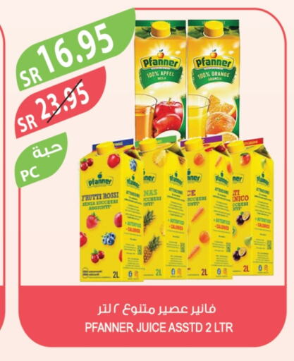 Orange available at المزرعة in مملكة العربية السعودية, السعودية, سعودية - القطيف‎