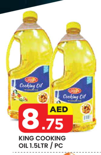 Cooking Oil available at Baniyas Spike  in UAE - Al Ain