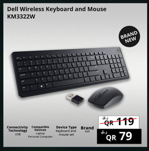 DELL Keyboard / Mouse available at Prestige Computers in Qatar - Al Shamal