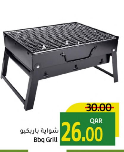 available at Gulf Food Center in Qatar - Al Shamal