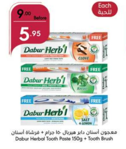 DABUR Toothpaste available at Manuel Market in KSA, Saudi Arabia, Saudi - Jeddah