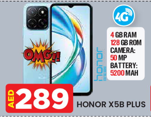 HONOR available at Baniyas Spike  in UAE - Al Ain