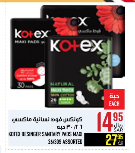 KOTEX available at Abraj Hypermarket in KSA, Saudi Arabia, Saudi - Mecca