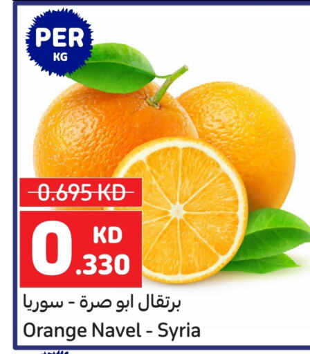 برتقال from Syria available at كارفور in الكويت - مدينة الكويت