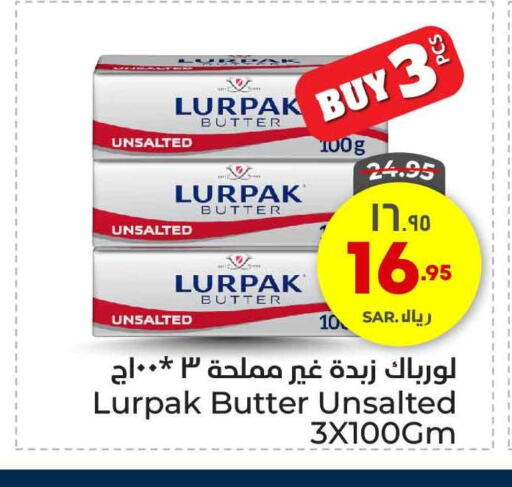 LURPAK available at Hyper Al Wafa in KSA, Saudi Arabia, Saudi - Riyadh