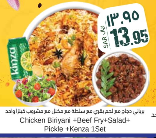 available at ستي فلاور in مملكة العربية السعودية, السعودية, سعودية - الجبيل‎