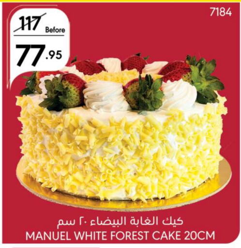 available at Manuel Market in KSA, Saudi Arabia, Saudi - Jeddah