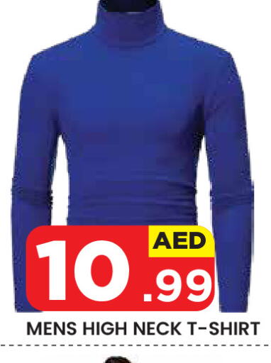 available at Baniyas Spike  in UAE - Al Ain