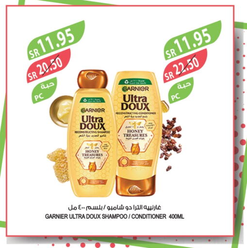 GARNIER Shampoo / Conditioner available at Farm  in KSA, Saudi Arabia, Saudi - Al Bahah