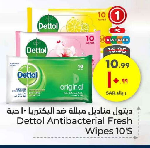 DETTOL available at Hyper Al Wafa in KSA, Saudi Arabia, Saudi - Ta'if