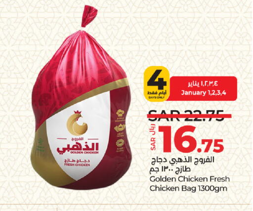 Fresh Whole Chicken available at LULU Hypermarket in KSA, Saudi Arabia, Saudi - Riyadh