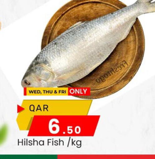 available at Paris Hypermarket in Qatar - Doha