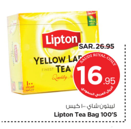 Lipton Tea Bags available at Nesto in KSA, Saudi Arabia, Saudi - Riyadh