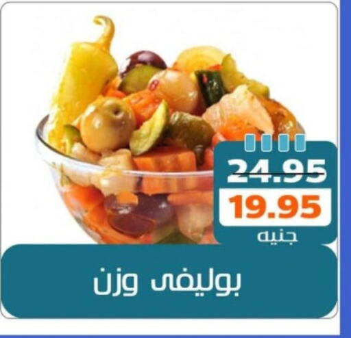 available at Mekkawy market  in Egypt - القاهرة