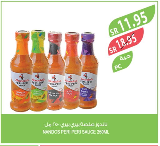 Hot Sauce available at Farm  in KSA, Saudi Arabia, Saudi - Qatif