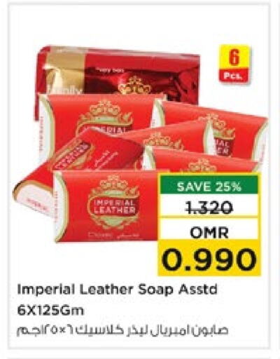 IMPERIAL LEATHER available at Nesto Hyper Market   in Oman - Muscat