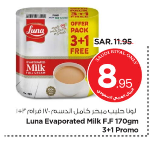 LUNA Evaporated Milk available at Nesto in KSA, Saudi Arabia, Saudi - Buraidah