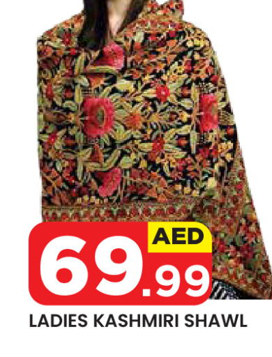 available at Baniyas Spike  in UAE - Al Ain