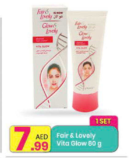 available at Everyday Center in UAE - Sharjah / Ajman