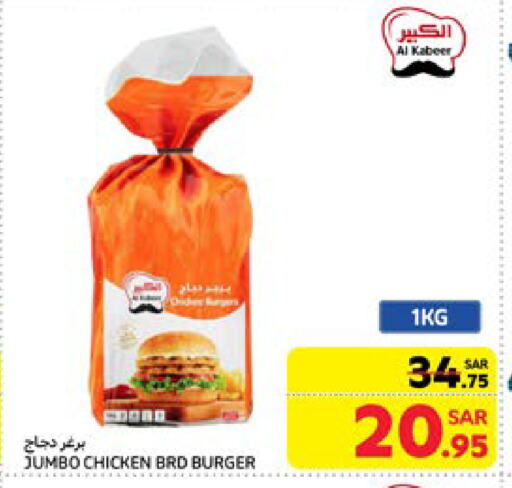 AL KABEER Chicken Burger available at Carrefour in KSA, Saudi Arabia, Saudi - Medina