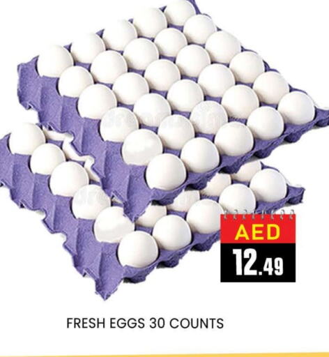 available at AL MADINA (Dubai) in UAE - Dubai