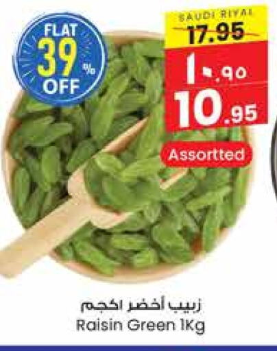 available at City Flower in KSA, Saudi Arabia, Saudi - Al Duwadimi