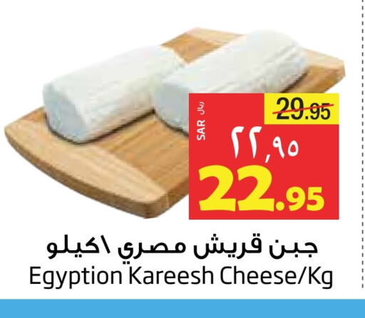 available at ليان هايبر in مملكة العربية السعودية, السعودية, سعودية - الخبر‎