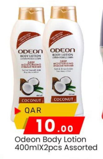 Body Lotion & Cream available at Paris Hypermarket in Qatar - Al Rayyan