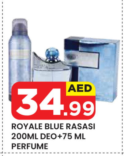 available at Baniyas Spike  in UAE - Al Ain