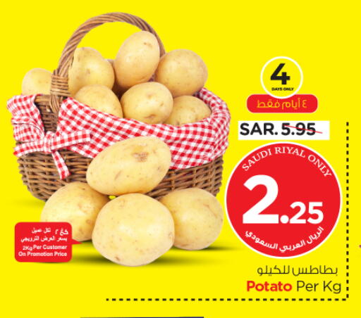 Potato from Saudi Arabia available at Nesto in KSA, Saudi Arabia, Saudi - Al Majmaah