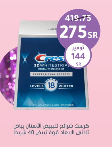 CREST available at Nahdi in KSA, Saudi Arabia, Saudi - Tabuk