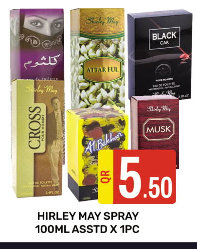 available at Majlis Shopping Center in Qatar - Al Rayyan