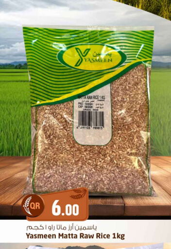 Jasmine Rice available at Safari Hypermarket in Qatar - Al Daayen