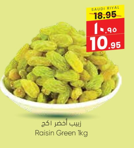 available at City Flower in KSA, Saudi Arabia, Saudi - Riyadh