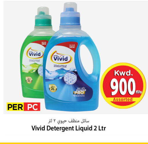 available at Mark & Save in Kuwait - Kuwait City