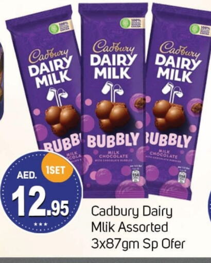 CADBURY available at سوق طلال in الإمارات العربية المتحدة , الامارات - دبي