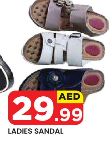 available at Baniyas Spike  in UAE - Al Ain