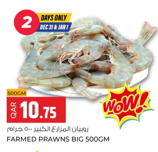 available at Rawabi Hypermarkets in Qatar - Al-Shahaniya