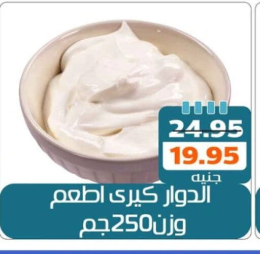 available at Mekkawy market  in Egypt - القاهرة