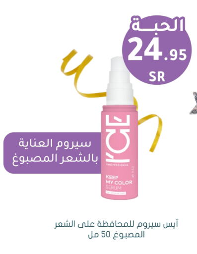 available at  النهدي in مملكة العربية السعودية, السعودية, سعودية - المجمعة